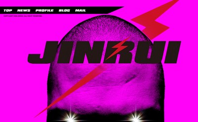 JINRUIのオフィシャルサイト。11月のトークライブに引き続き、12月には新宿ロフトプラスワンでライブが決定している。
