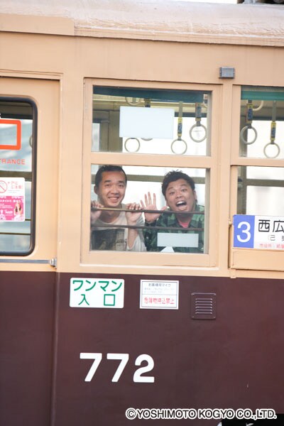 NSC広島の1期生ボールボーイ。広島市の広報番組「コントで安心お役に立ちま～す！」（中国放送）にて、振り込め詐欺や社会問題などをコントでわかりやすく解説している。