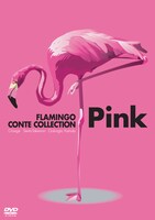 DVDのジャケット写真。