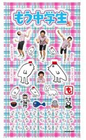 「もう中学生　ステッカー」は420円。