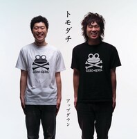 CDアルバム「トモダチ」ジャケット写真。