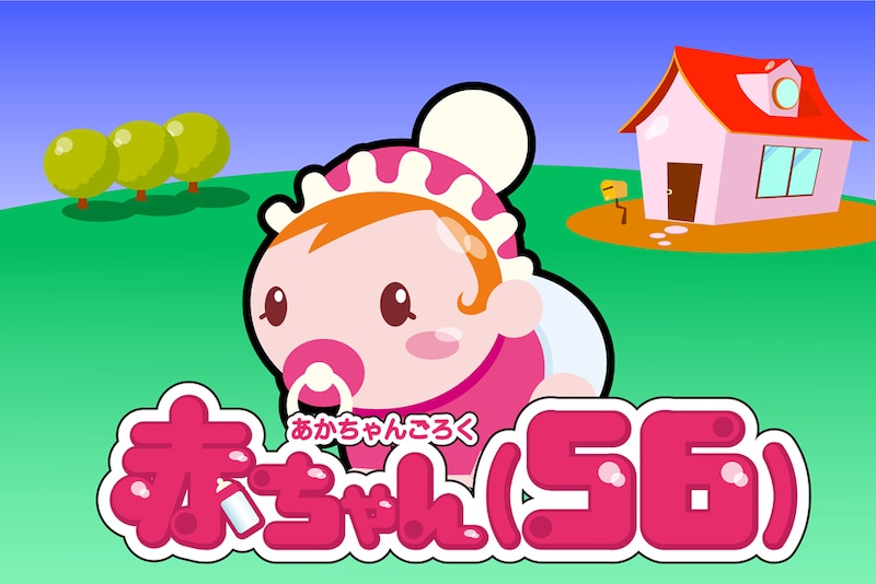 BeeTVは、月額315円（税込）で見放題。