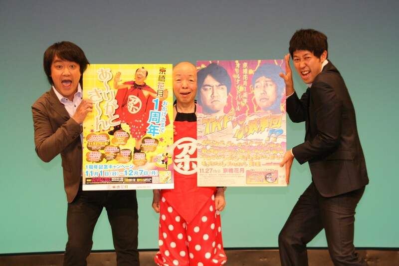 たむけんは小籔に対し、「肉を食べられないような、ひ弱なリーダーが率いる軍団になんか負けません！」と豪語。(C)吉本興業