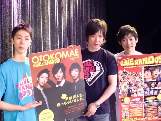 記者から“男前”と言われることに関して聞かれると、藤原は「ほんこんさんから『調子に乗んな』と言われた」と、苦い思い出を語った。