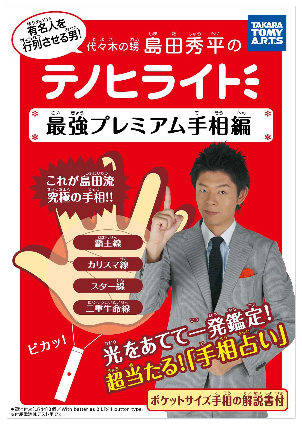 shimada5.jpg?impolicy=lt&