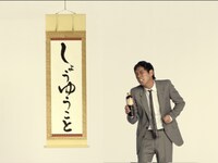 日常で「しょうゆうこと！」を使用する際は「どういうこと？」、「しょうゆうこと！」と対にして使うのが掟。