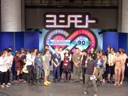 芸人発掘ライブ「お笑いトライアウト」、ついに始動