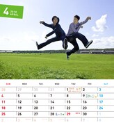 2010年4月のカレンダー（オモテ）。