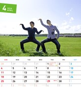 2010年4月のカレンダー（ウラ）。