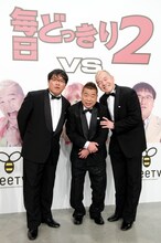 出川の冷え切った体を優しく包み込むウドちゃんと、不信感をあらわにするカンニング竹山。