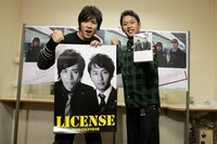 本の中で数々の暴言を吐いているライセンス。会見の最後には「僕ら今はイイ奴です」と笑顔で改心をアピール。(c)吉本興業