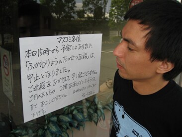 イベントの中止が決まり、茫然とするふかわ。