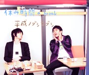 人気ユニット「ラ・ゴリスターズ」の次回トークライブは、11月19日22時からルミネtheよしもとにて開催。