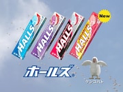 「ホールズ®」は、独自のメントールとユーカリオイルによるスースー効果で、のどから鼻へ広がる爽快な刺激と清涼感が特徴。のど・ハナをスッキリ、気分をリフレッシュする大人のためのメントールキャンディだ。