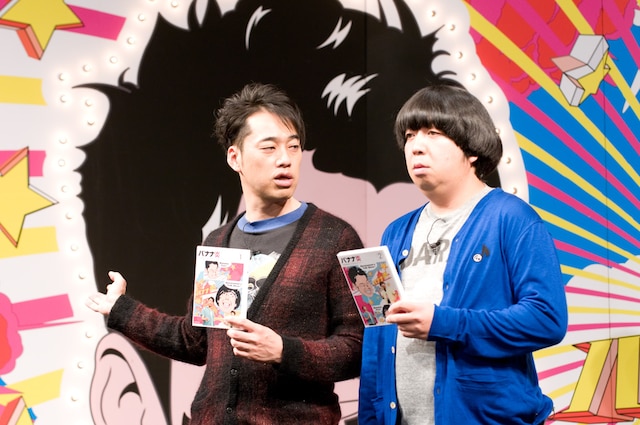 記者会見は「明日、日村さんが引退します。2人で結構話しあったんだけど、日村さんがどうしてもマリンスポーツのインストラクターになりたいって……」という設楽の軽いボケからスタートした。