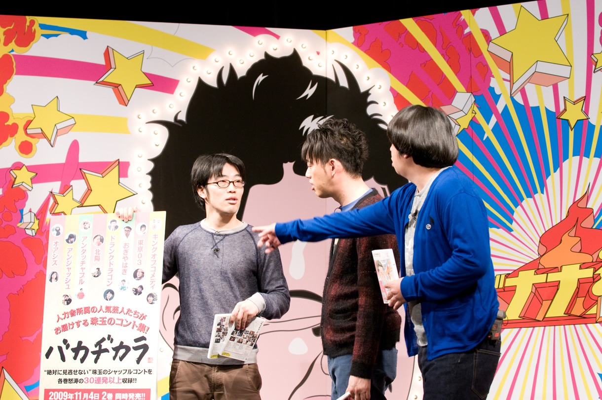 “人力舎代表”として登場した鈴木に対して会場からは不満の声も。「バナナ炎」の収録では、最終的に鈴木拓がブレイクするための芸名を考える方向に行くが……。