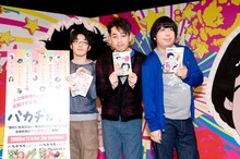 11月4日発売のDVD「バナナ炎」「バカヂカラ」を宣伝するバナナマンとドランクドラゴン鈴木。