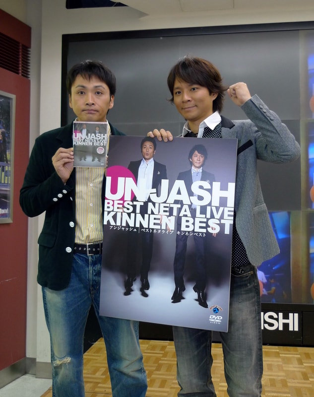 会見でポーズをとるアンジャッシュ。