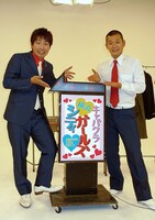 コントで使ったキャバクラの看板とともに。