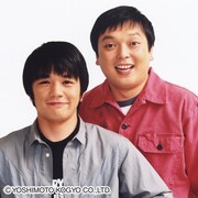 中川家・礼二に第一子が誕生