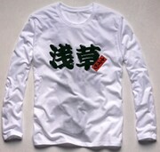 ナイツ塙Tシャツ（表）。（C)TBS