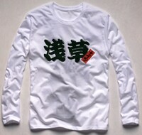 ナイツ塙Tシャツ（表）。（C)TBS