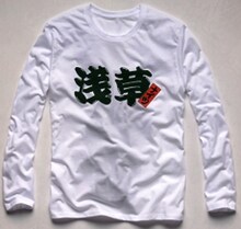 ナイツ塙Tシャツ（表）。（C)TBS