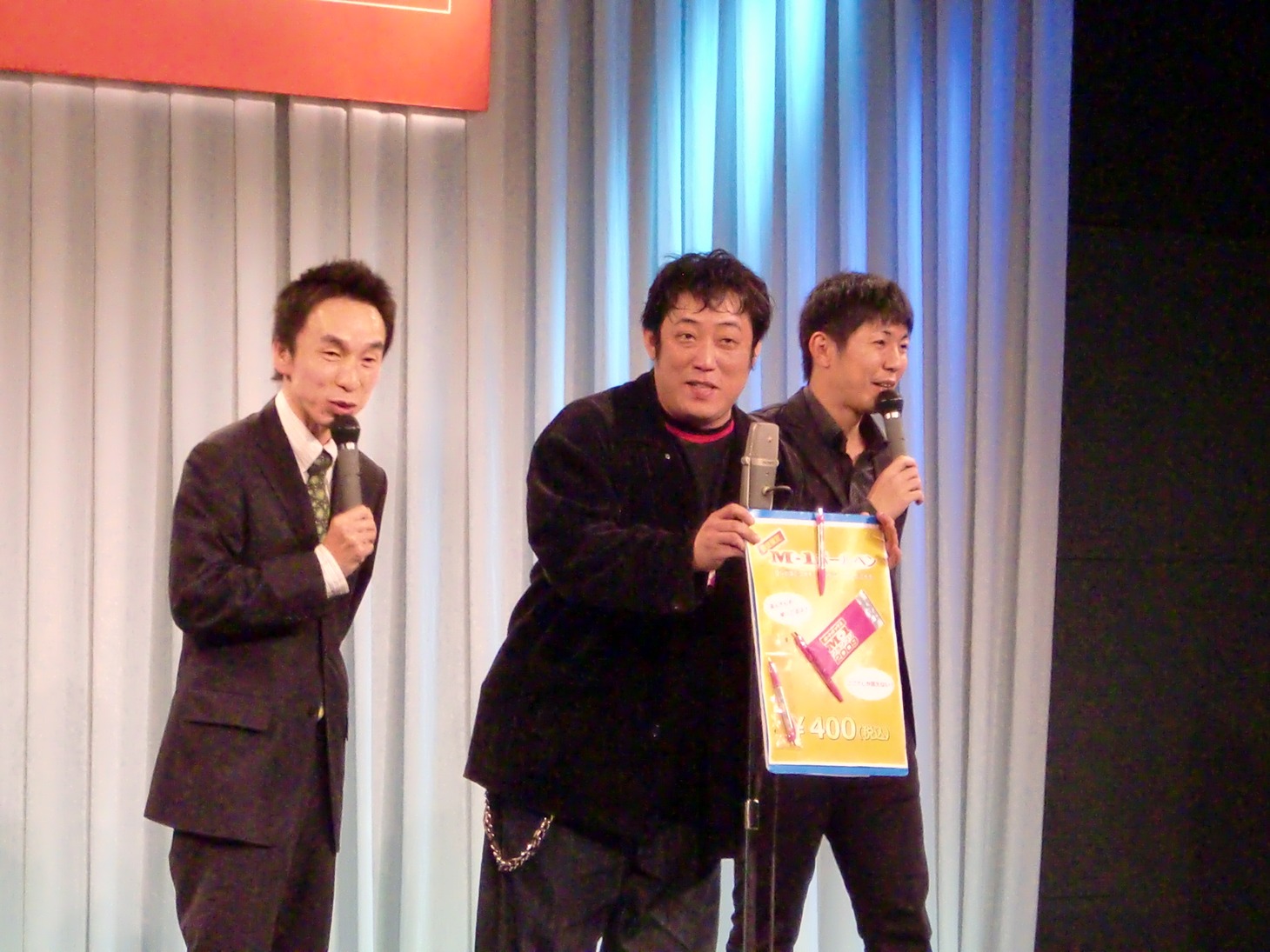司会のショウショウは得意のモノマネを披露しながら会場の空気を暖めた。全出場者のネタが終わると突如ルート33の堂土が登場。M-1ボールペンの宣伝をして帰って行った。