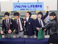 ジャルジャル福徳は集まったファンの多さに驚き、「冷静になってほしい。気づいた人が勝ち組です」と助言を。