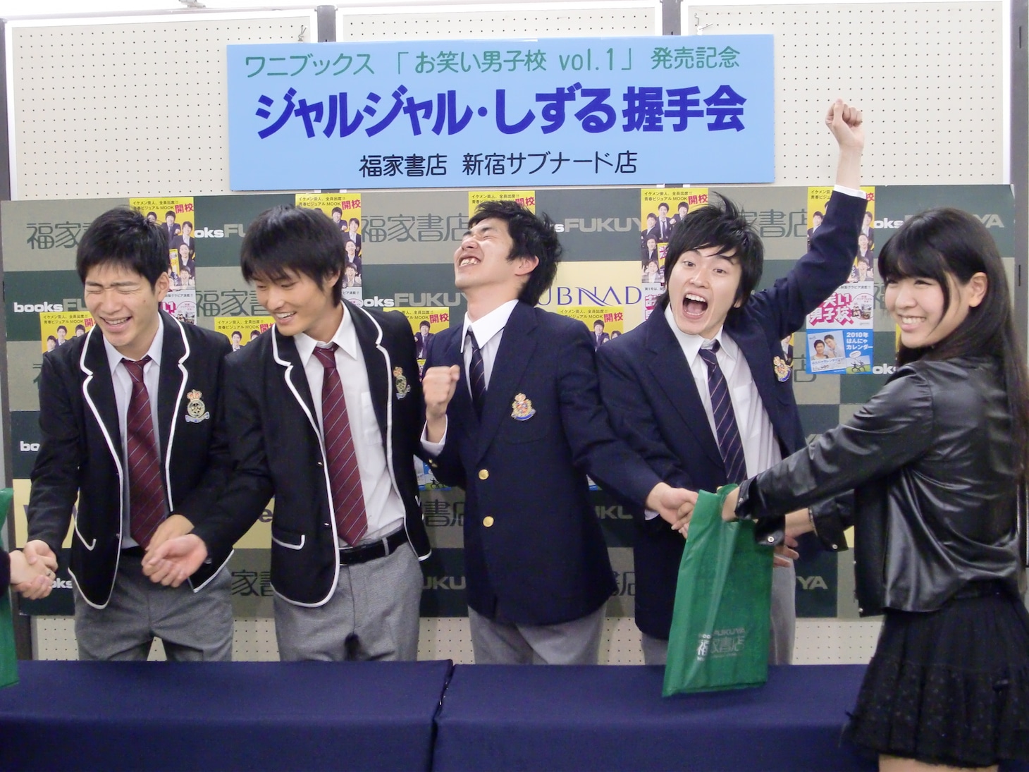 ジャルジャル福徳は集まったファンの多さに驚き、「冷静になってほしい。気づいた人が勝ち組です」と助言を。