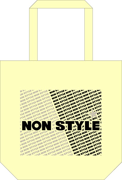 「NON STYLE　エコバッグ」。800円。