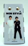 「NON STYLE キーケース 」の外側。1000円。