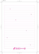 「ハンサム芸人ノート」の中面。