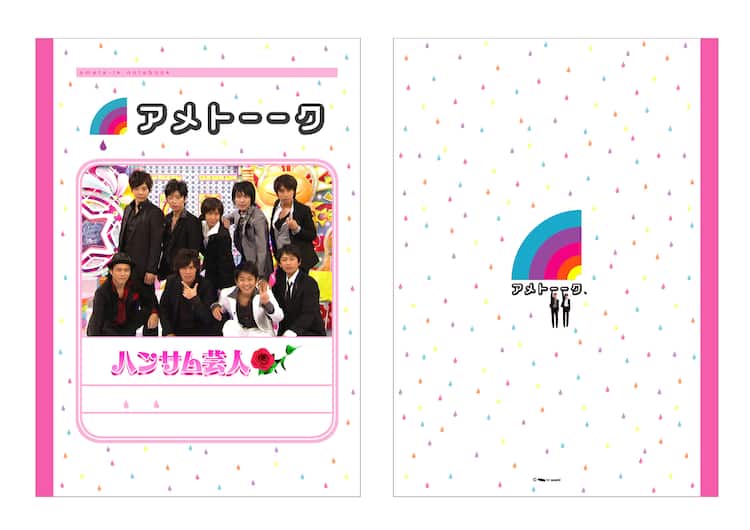 アメトーーク！から“ハンサム芸人”グッズが発売開始 - お笑いナタリー