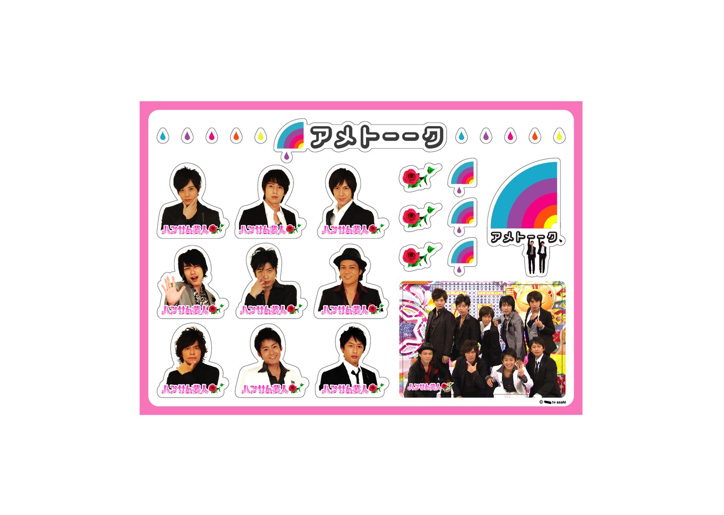 「ハンサム芸人ステッカーシート」。420円。
