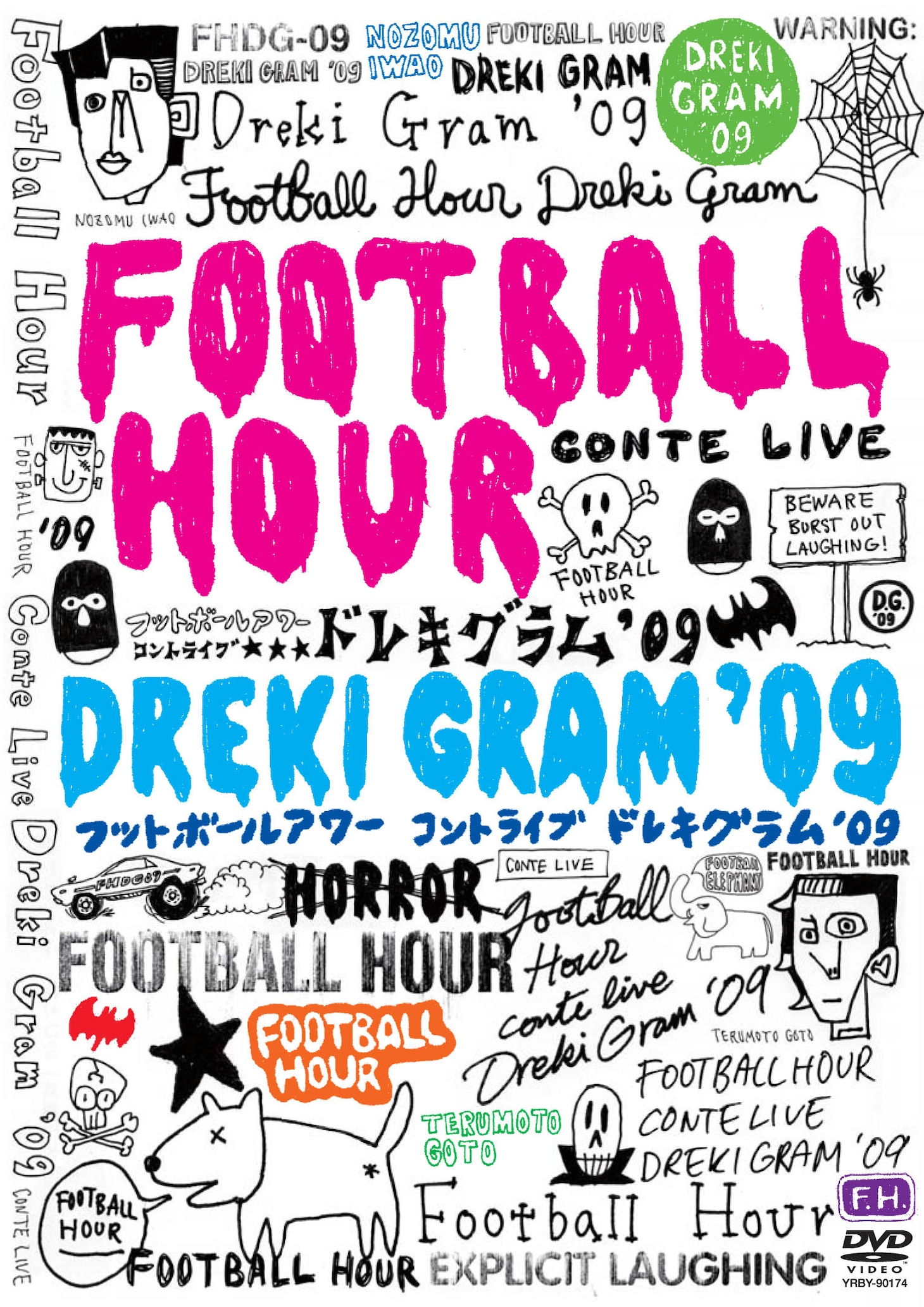 DVD「ドレキグラム’09」のジャケット。