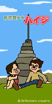 きせかえのコンテンツイメージ。(c)DWANGO Co.,Ltd.　(c)ZUIYO/studio crocodile