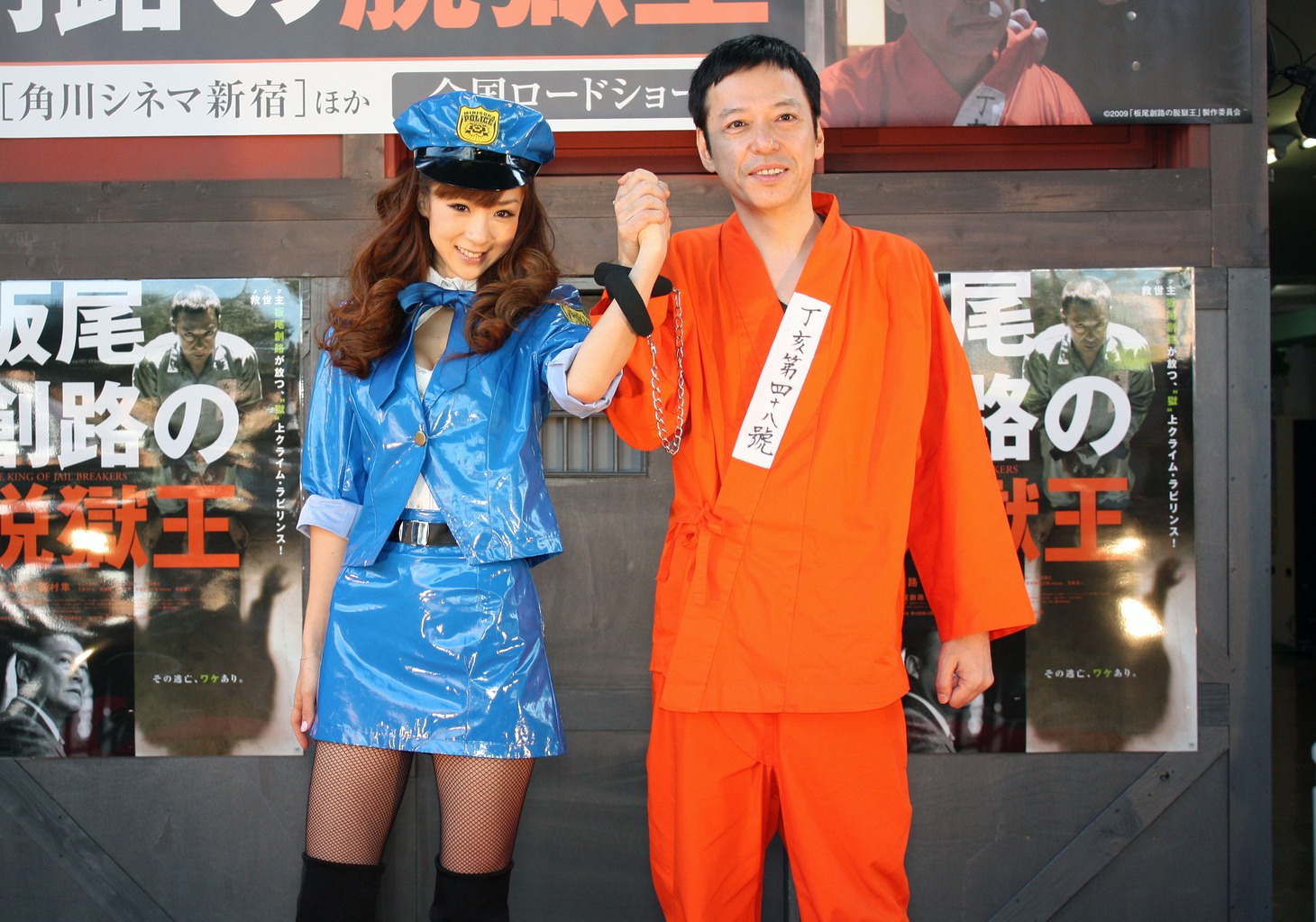 「板尾創路の脱獄王」2010年1月16日角川シネマ新宿ほか全国ロードショー。(c)2009「板尾創路の脱獄王」製作委員会
