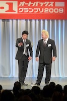 堂々のたたずまいで漫才を披露した東京ダイナマイト。