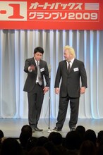 堂々のたたずまいで漫才を披露した東京ダイナマイト。