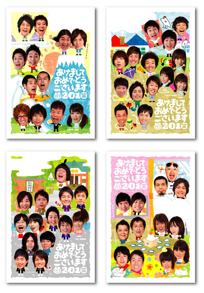 自分で持っておくのもよし、お笑い好きな人に送るもよし。