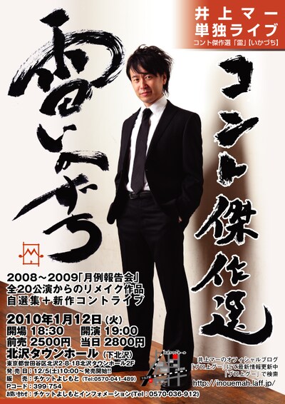 尾崎豊の誕生日である先月11月29日の前日には、青山にある尾崎のメモリアルプレートに足を運んだことをブログで報告。