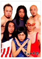 パンフレットの表紙。1500円。A4サイズ、全44ページ。