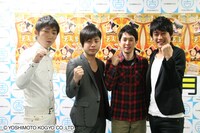 ノンスタ石田は、「京橋花月には誰かしら楽屋に居ると思うので、無理矢理にでも出演させたいと思ってます。ただ、ソラシド水口は絶対に出しません（笑）」とコメント。