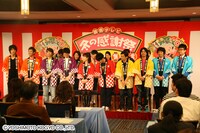 会見には、10人の芸人と6人のアナウンサーが出席し、年末の盛り上がりを感じさせる賑やかな会見となった。