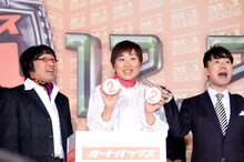 抽選時の様子（南海キャンディーズ）。