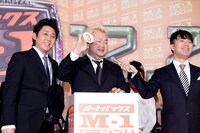 抽選時の様子（東京ダイナマイト）。