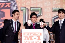 抽選時の様子（パンクブーブー）。