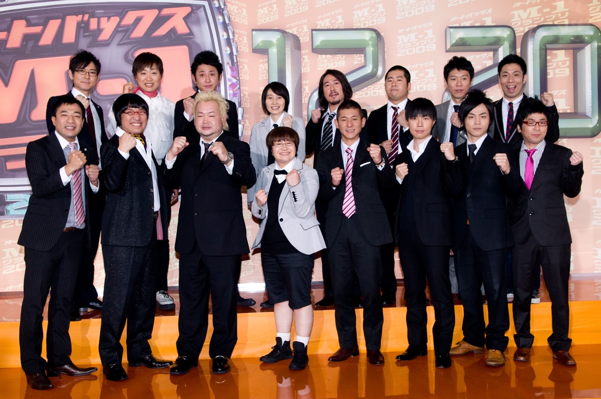 「M-1グランプリ2009」の決勝進出者たち。左からナイツ、南海キャンディーズ、東京ダイナマイト、ハリセンボン、笑い飯、ハライチ、モンスターエンジン、パンクブーブー。
