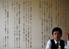 インタビューでは「板尾創路の脱獄王」の裏話もたっぷり読むことができる。